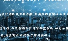   囤虚拟币现货是否合法：深入探讨与实例分析