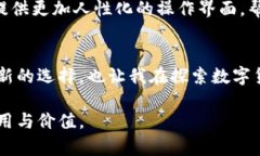 TP冷钱包扫码签名是指在使用TP（Trust Protector）冷