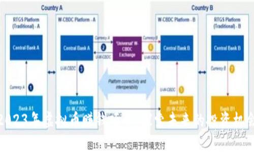 2023年虚拟币赚钱项目：探索未来的投资机会