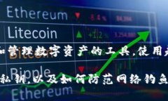 在安卓设备上下载 TP 钱包的步骤其实比较简单。
