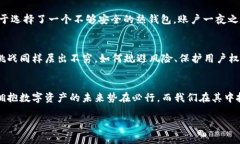 虚拟币属于谁的钱包：揭秘数字资产背后的真实