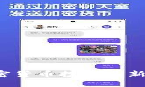 SOSO虚拟币:加密货币投资的新机遇与实用价值