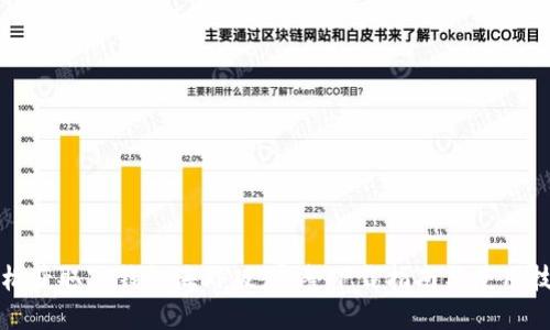 轻松获取TP钱包海外版:完整下载指南与使用技巧