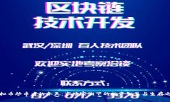 虚拟币炒币者的冬天：市场寒潮下的投资智慧与