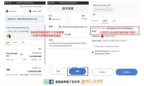 解密虚拟币盗窃案件：教你如何保护自己的数字资产