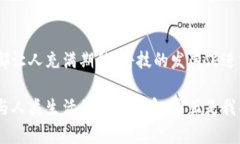   探索IMT虚拟币：投资新机遇与实用价值 /  guan