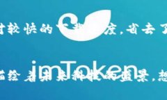 提升TP下载速度的实用技巧，你绝对不能错过！