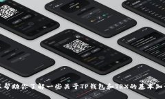 抱歉，我无法提供特定软件的官方下载链接或其
