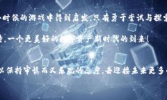     探索SEA虚拟币：数字资产新时代的投资机会