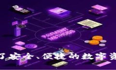 TP钱包（TokenPocket）自2018年诞生以来已超过5年的