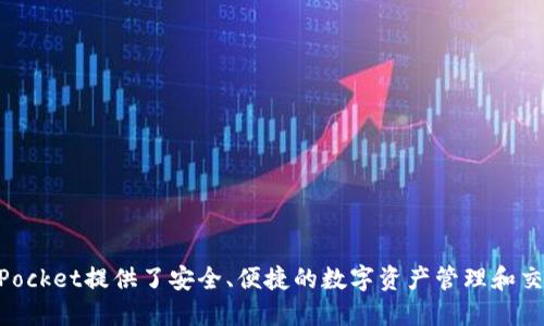 TP钱包（TokenPocket）自2018年诞生以来已超过5年的历史。作为一款多链加密钱包，TokenPocket提供了安全、便捷的数字资产管理和交易服务，随着区块链技术的发展，它也不断进行功能升级和改进，以满足用户日益增长的需求。