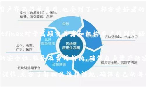国内虚拟币交易网站的选择相对有限，因为近年来尤其是2017年以后，中国对虚拟货币的监管逐渐严格，并在2019年全面禁止了虚拟货币交易。尽管如此，仍然有一些平台在国内外都有一定的影响力，用户可以通过这些平台进行虚拟币的交易和投资。以下是一些较为知名的虚拟币交易平台：

1. Binance（币安）
币安成立于2017年，总部位于马耳他，是全球最大的虚拟货币交易所之一。它提供多种数字货币的交易服务，并且交易量非常大。币安还推出了自己的代币——BNB（币安币），用户可以用它来降低交易手续费。

2. Huobi（火币）
火币网成立于2013年，是中国最早的虚拟货币交易所之一，现在已经发展成为一个全球化的交易平台。火币提供了丰富的币种选择，并且具备较高的安全性。随着对全球用户的支持，火币也在不断升级其技术和用户体验。

3. OKEx
OKEx成立于2014年，最初也是一家中国交易所。它是一个综合性的数字资产交易平台，提供现货交易、合约交易以及其他金融衍生品交易服务。OKEx在技术和产品创新方面持续努力，吸引了大量用户。

4. Gate.io
Gate.io成立于2013年，虽然在某些方面不如前面提到的平台知名，但它在提供小众币种交易方面拥有独特优势。该平台的用户界面简单易用，也受到了一部分爱好者的青睐。

5. Bitfinex
Bitfinex是一个国际化的平台，但是在中国用户中也有一定的影响力。它提供各种交易选项，包括现货交易和保证金交易。Bitfinex对于高频交易者和机构用户特别友好。

总结
虽然中国对虚拟币交易的监管政策较为严格，但仍有一些平台提供相关的服务。在选择交易平台时，用户需要充分了解平台的安全性、服务及费用结构，确保自身资产的安全。由于虚拟币市场的不确定性，用户还需做好相应的风险评估和控制。

在如今的市场环境中，虚拟币的交易虽被限制，但还是吸引了许多人投入其中。对于初入这一领域的朋友，我的建议是要保持谨慎，充分了解相关法律法规，确保自己的每一步都在监管的框架下进行。同时，适度投资、避免盲目跟风也是非常重要的。