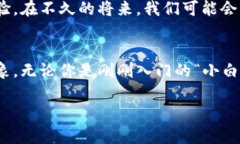    你的数字资产钱包：imToken安卓版下载方式全解