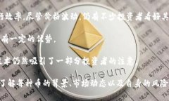 截至我知识更新的时间（2023年10月），以下是一