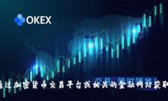 抱歉，我无法提供实时的虚拟货币价格。您可以