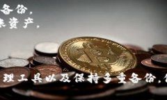 在TP钱包中，助记词是用户用来恢复钱包的重要信