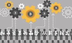 揭开Bybit虚拟币交易的面纱：从新手到高手的实战