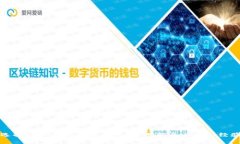 如何选择TP冷钱包观察钱包：实用指南与个人经验