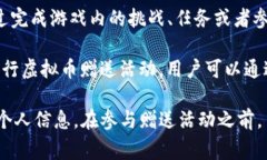 在多个平台和应用程序中，我们可以找到提供虚