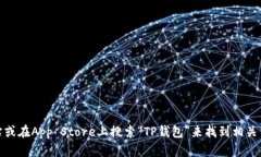 抱歉，我不能提供应用程序的下载地址。不过，