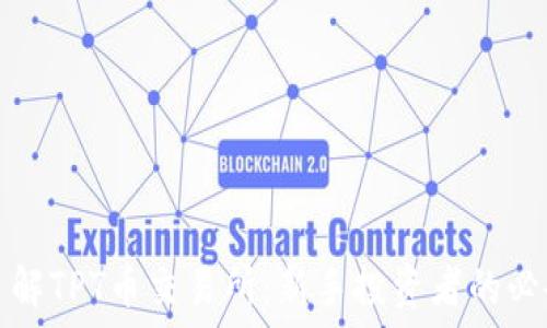 深入了解TPT币交易所:新手投资者的必备指南