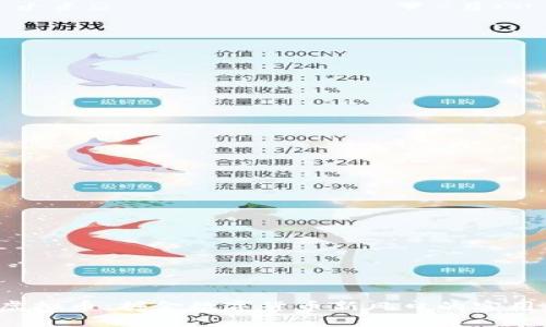 TCT虚拟币：掘金数字货币新风口的实用指南