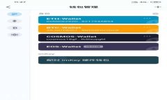 TP钱包官方正版下载安装指南：安全、便捷的数字