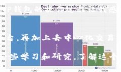在中国大陆，TP钱包（Token Pocket）是一个非常受欢