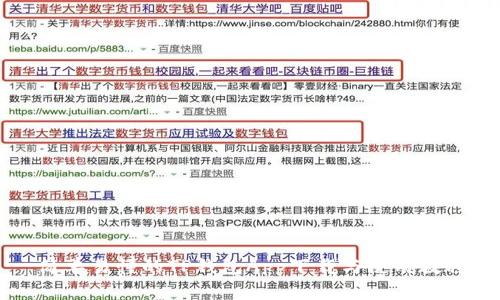 简单易懂的TP钱包App下载与使用教程