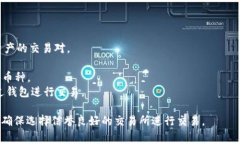 TPT（TokenPocket Token）币可以在多家加密货币交易所