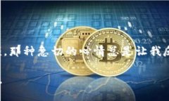 下载TP（电信普遍服务）的文件后，具体的操作步