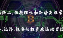   深入了解KKR虚拟币骗局：如何识别和避免加密资