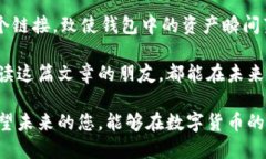   如何找回被转走的TP钱包币？ /  guanjianci TP钱包
