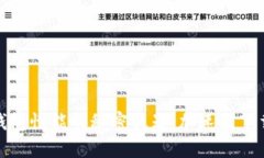 提升TP钱包性能的秘密武器：加速器下载全攻略
