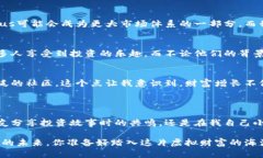  Auctus虚拟币：解锁财富增长的新方式 /  guanjia